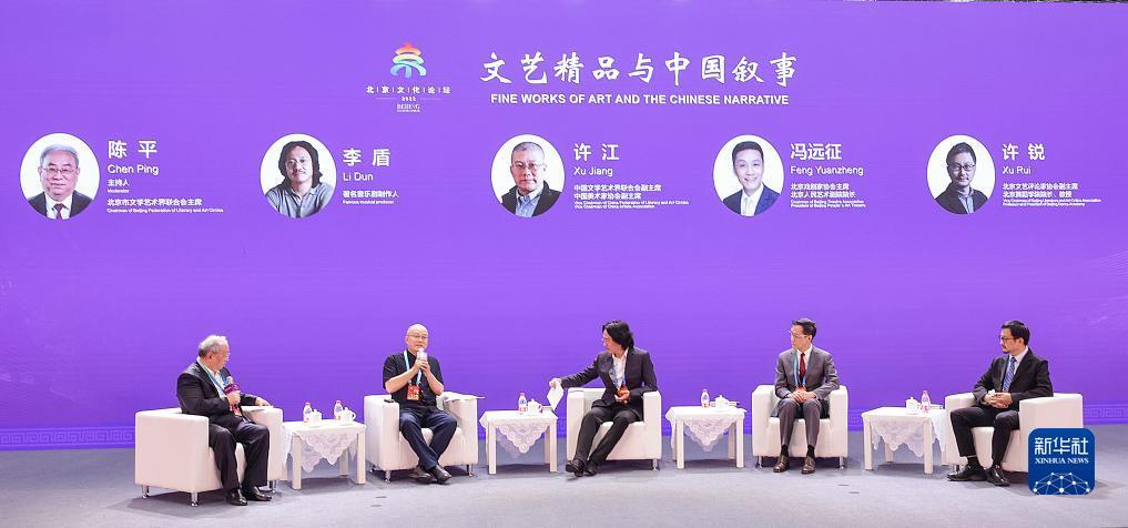 网络版飞禽走兽